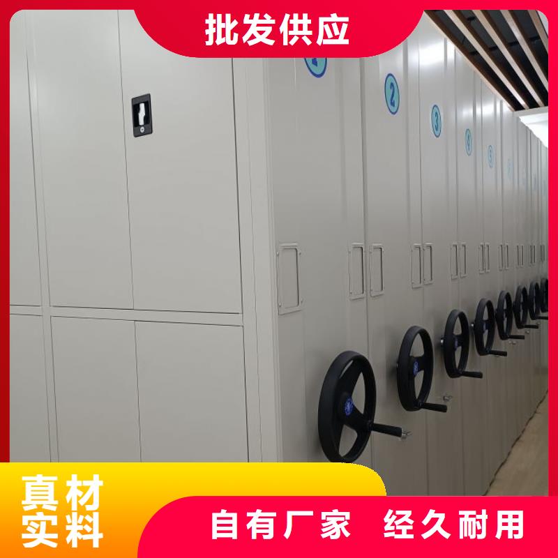 操作步骤【泽信】东方市密集文件柜