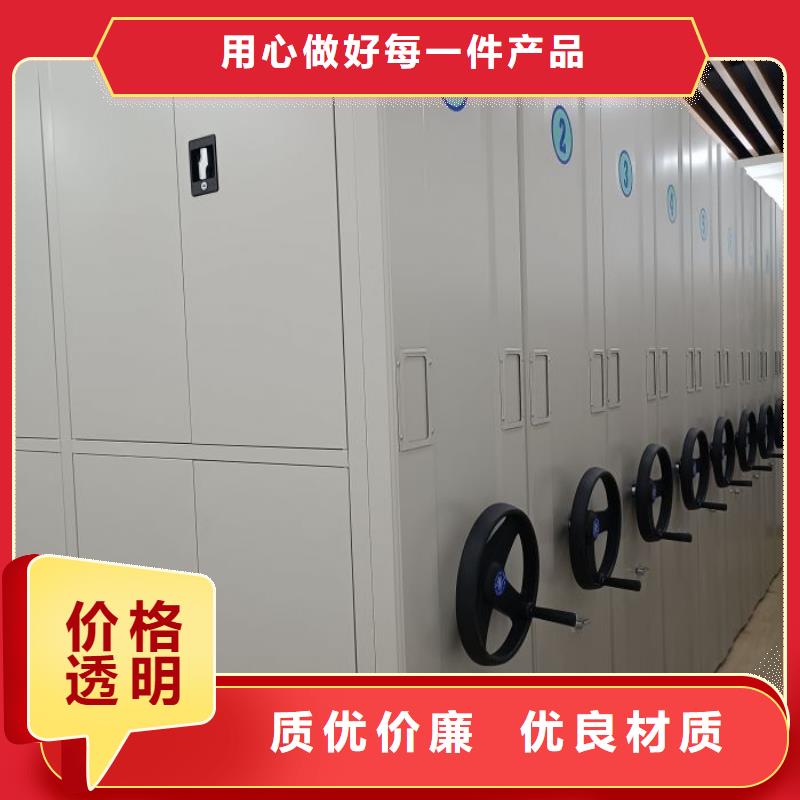 工作原理【泽信】移动密集柜