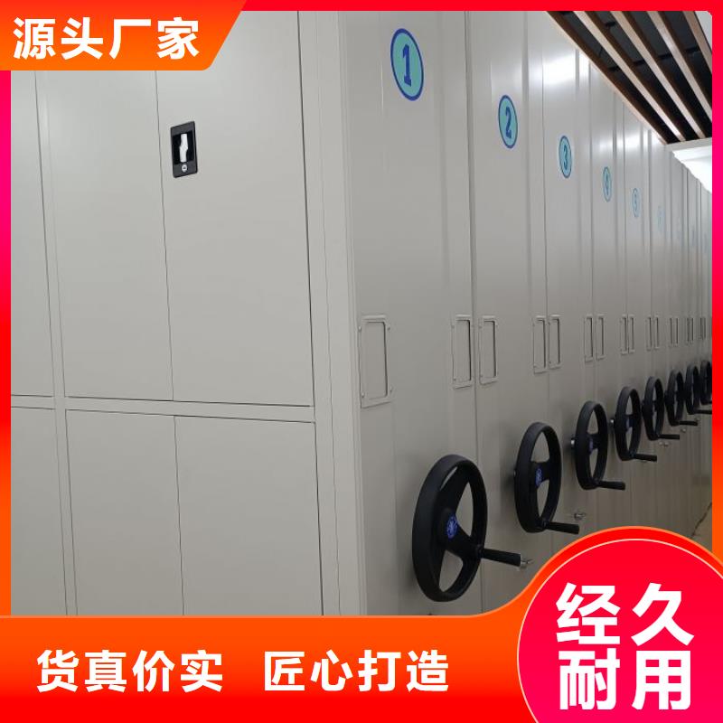 操作步骤【泽信】东方市密集文件柜