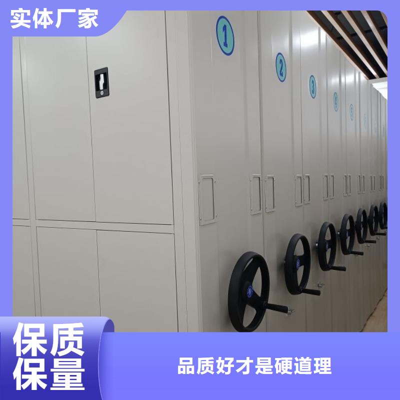 工作原理【泽信】移动密集柜