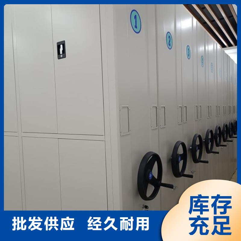 工作原理【泽信】移动密集柜