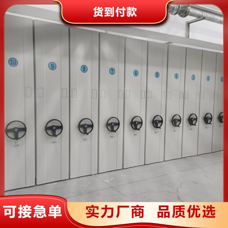 操作步骤【泽信】东方市密集文件柜