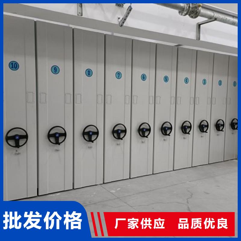 操作步骤【泽信】东方市密集文件柜