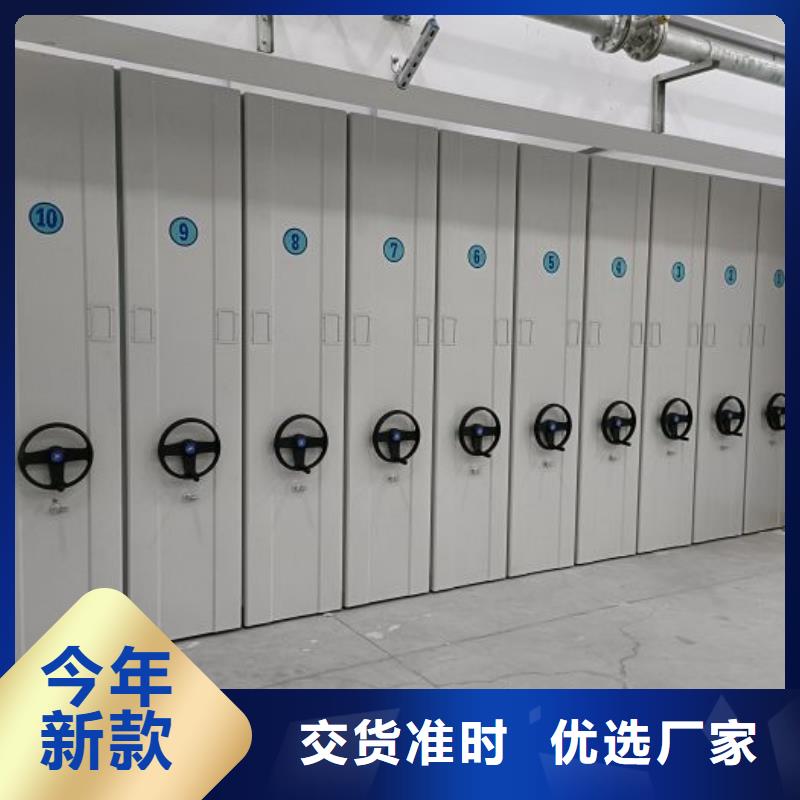 操作步骤【泽信】东方市密集文件柜