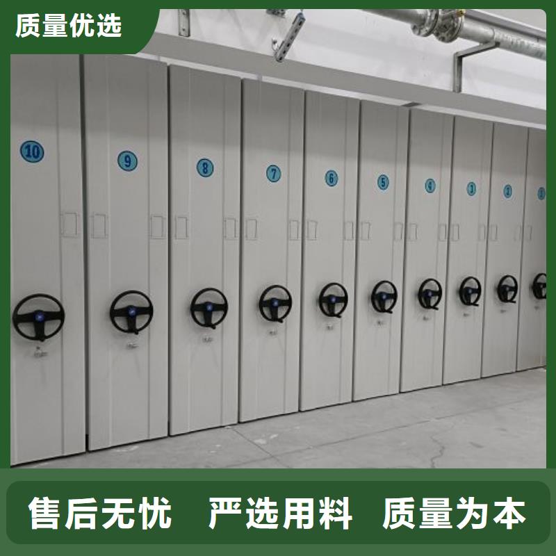 工作原理【泽信】移动密集柜