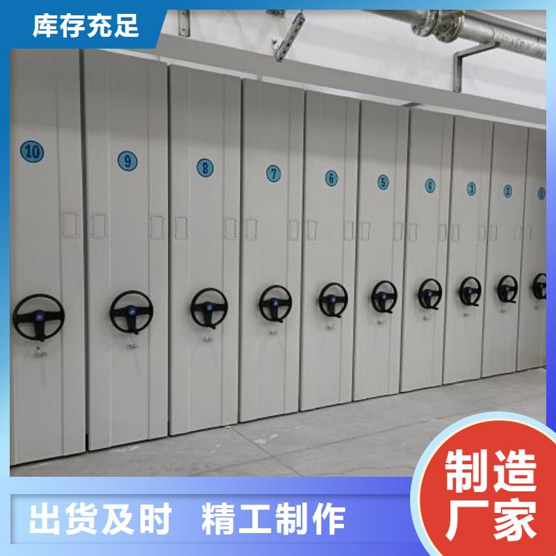 工作原理【泽信】移动密集柜