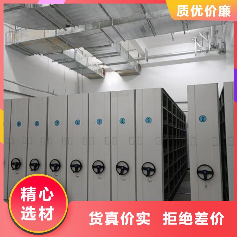 操作步骤【泽信】东方市密集文件柜