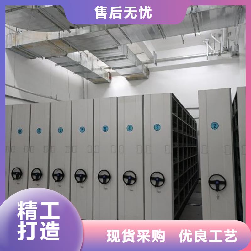 工作原理【泽信】移动密集柜