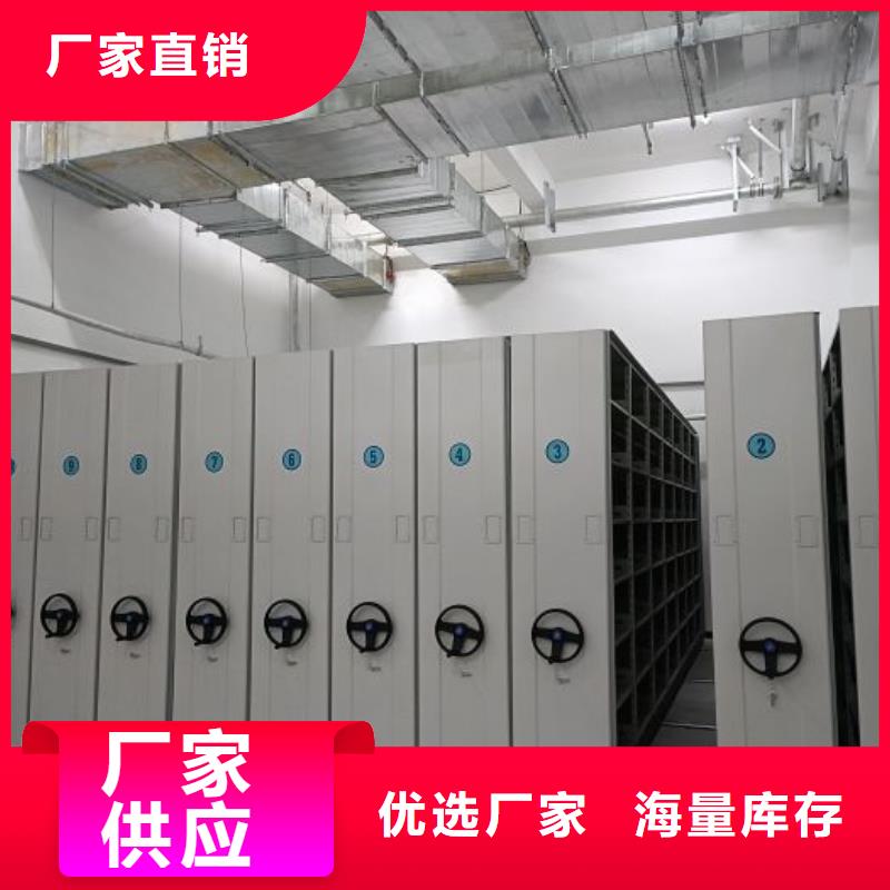 工作原理【泽信】移动密集柜