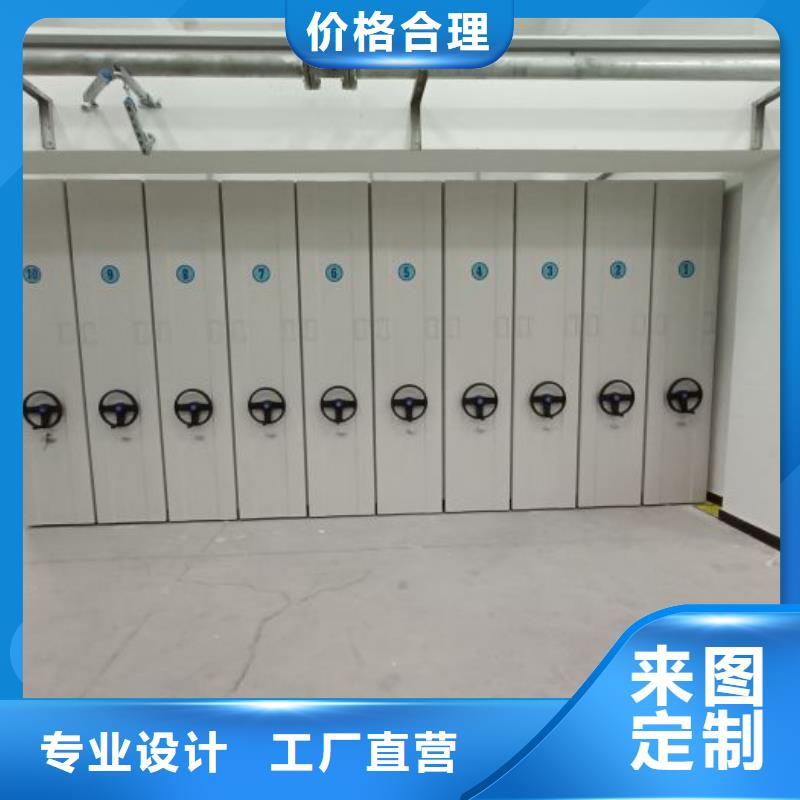 工作原理【泽信】移动密集柜