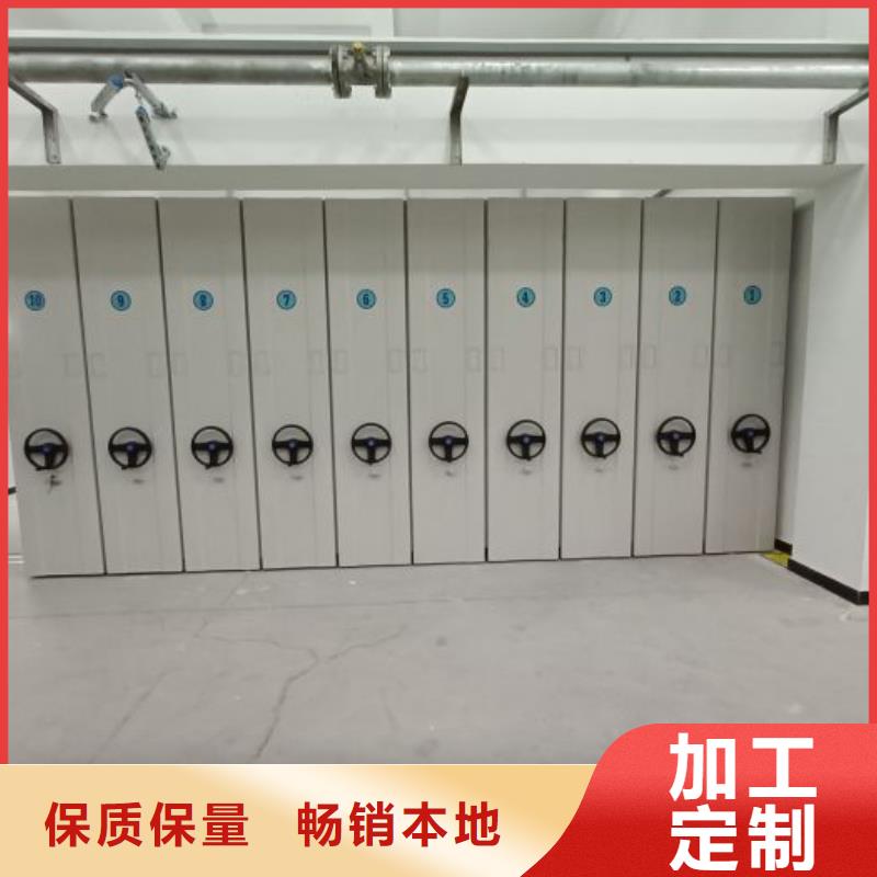 操作步骤【泽信】东方市密集文件柜