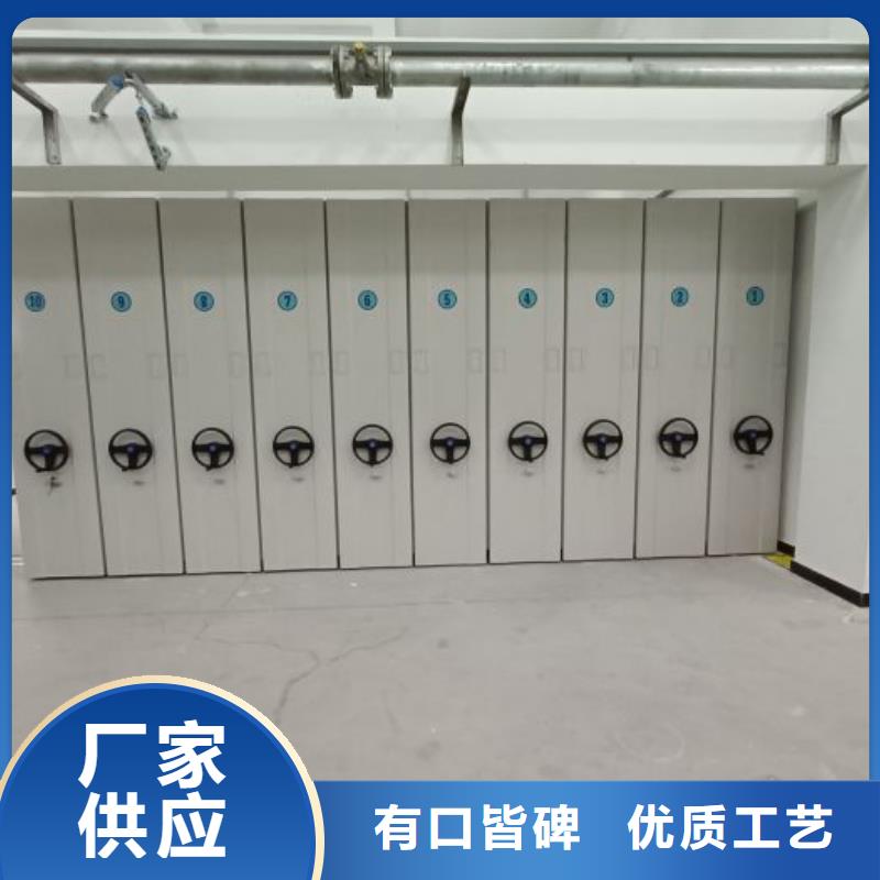 操作步骤【泽信】东方市密集文件柜