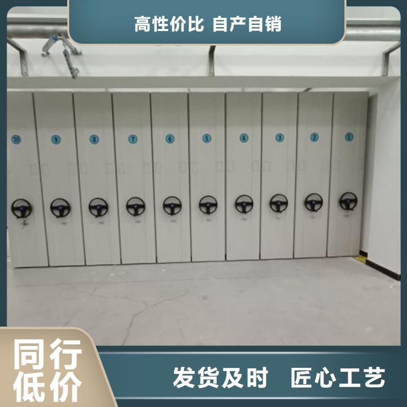 操作步骤【泽信】东方市密集文件柜