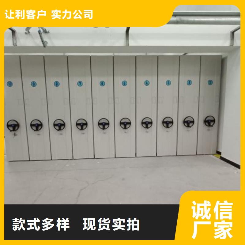 工作原理【泽信】移动密集柜