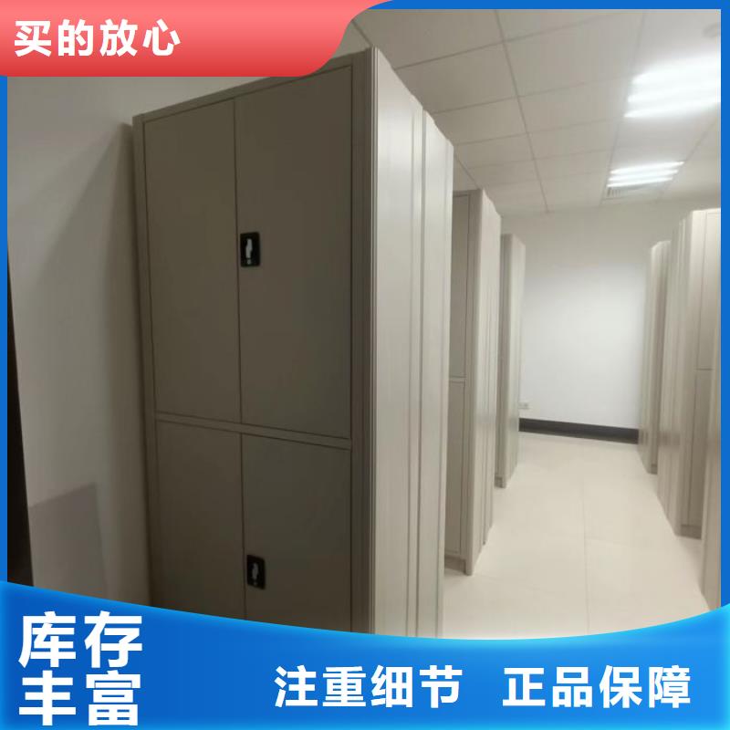 工作原理【泽信】移动密集柜
