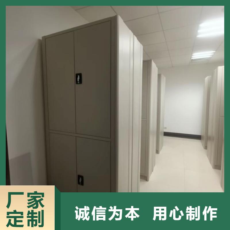 操作步骤【泽信】东方市密集文件柜