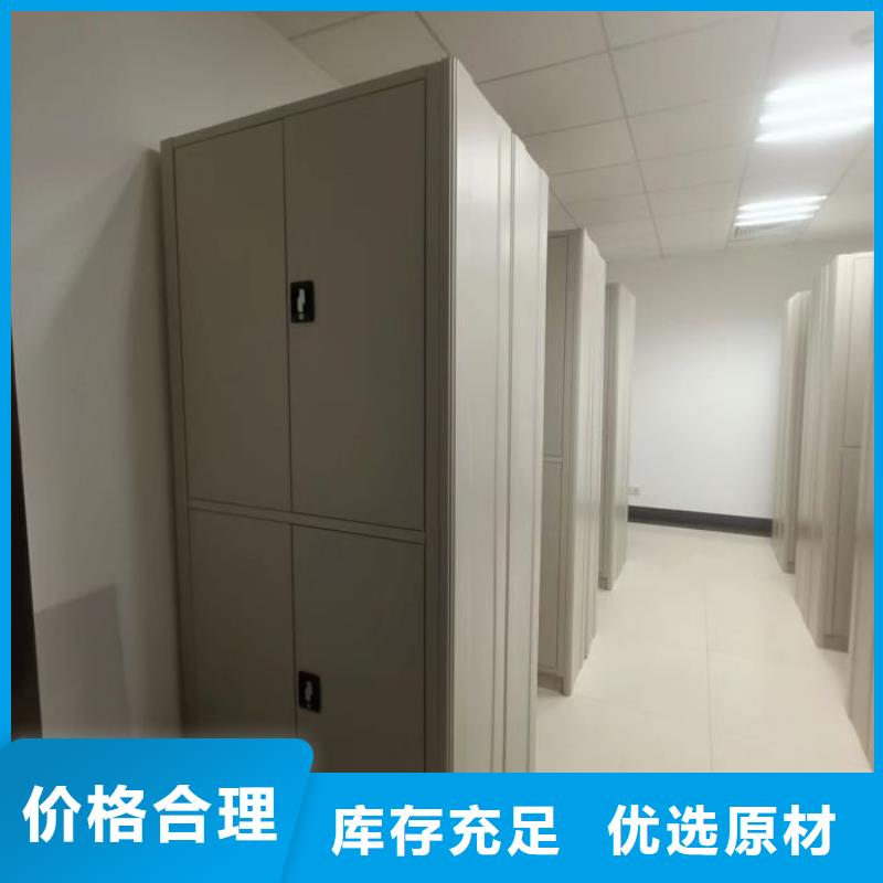 操作步骤【泽信】东方市密集文件柜