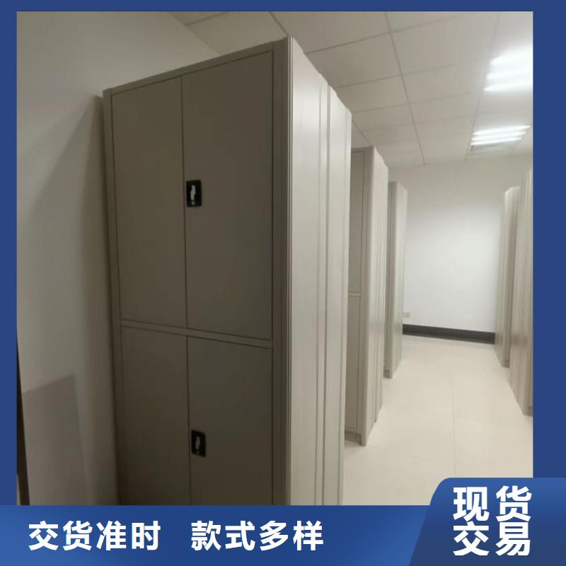 操作步骤【泽信】东方市密集文件柜