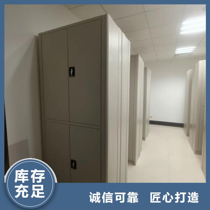 工作原理【泽信】移动密集柜