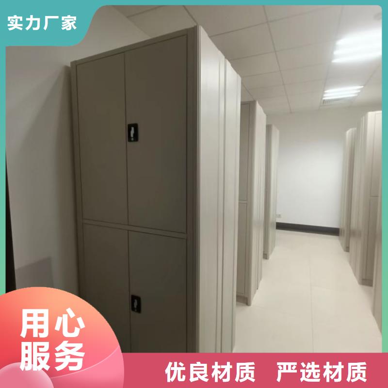 操作步骤【泽信】东方市密集文件柜