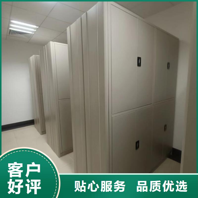 操作步骤【泽信】东方市密集文件柜