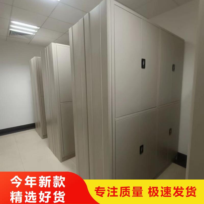 操作步骤【泽信】东方市密集文件柜