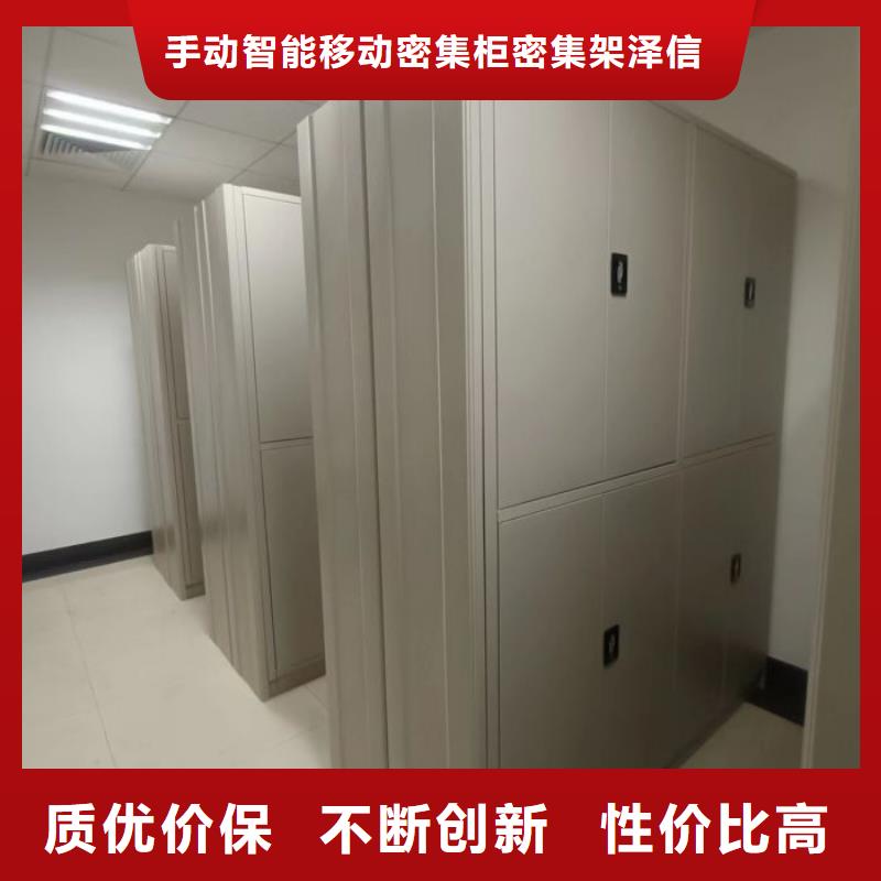 工作原理【泽信】移动密集柜