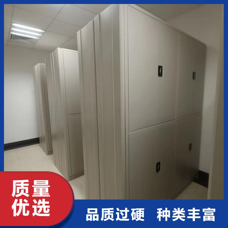 操作步骤【泽信】东方市密集文件柜