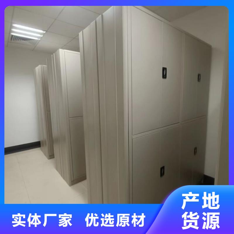 操作步骤【泽信】东方市密集文件柜