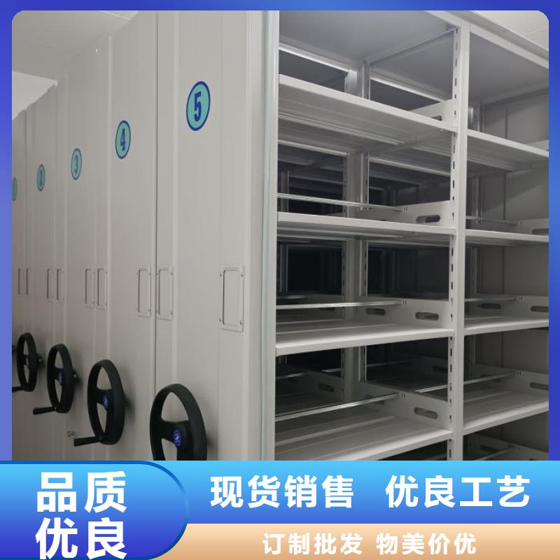 操作步骤【泽信】东方市密集文件柜
