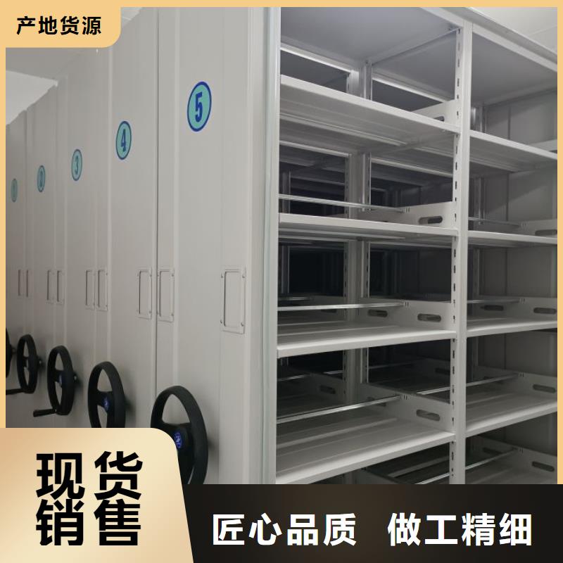 操作步骤【泽信】东方市密集文件柜