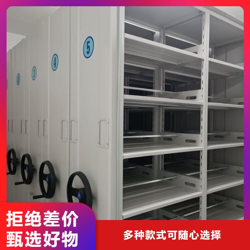 工作原理【泽信】移动密集柜