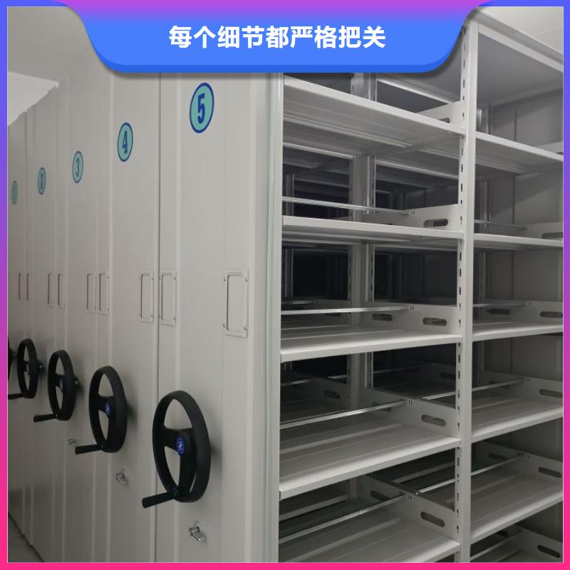 操作步骤【泽信】东方市密集文件柜