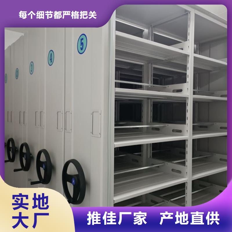 操作步骤【泽信】东方市密集文件柜