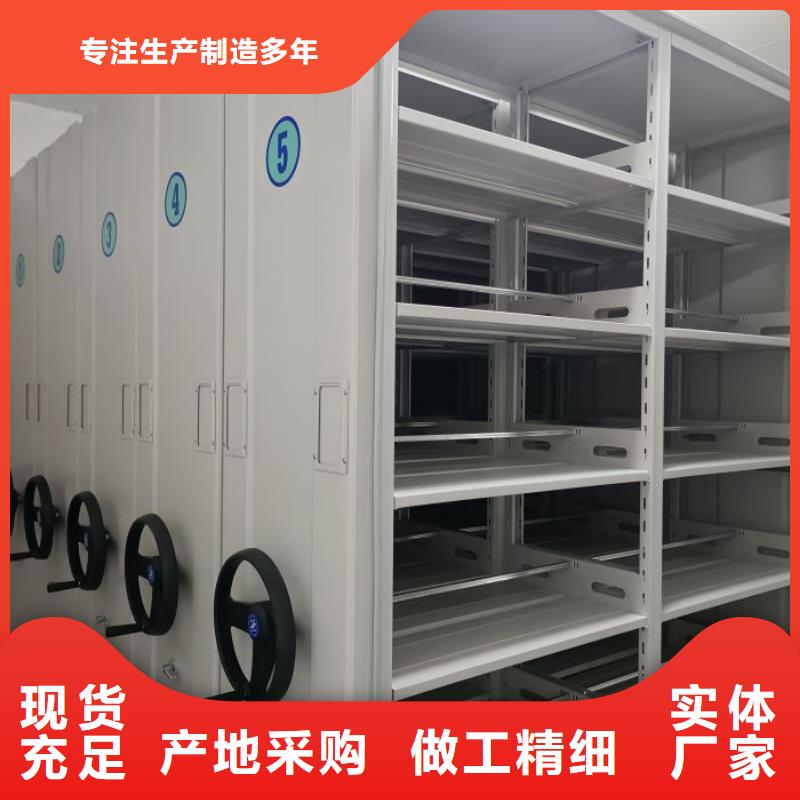 操作步骤【泽信】东方市密集文件柜