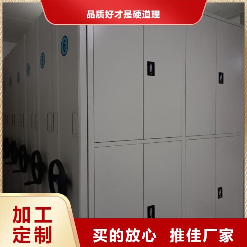 工作原理【泽信】移动密集柜