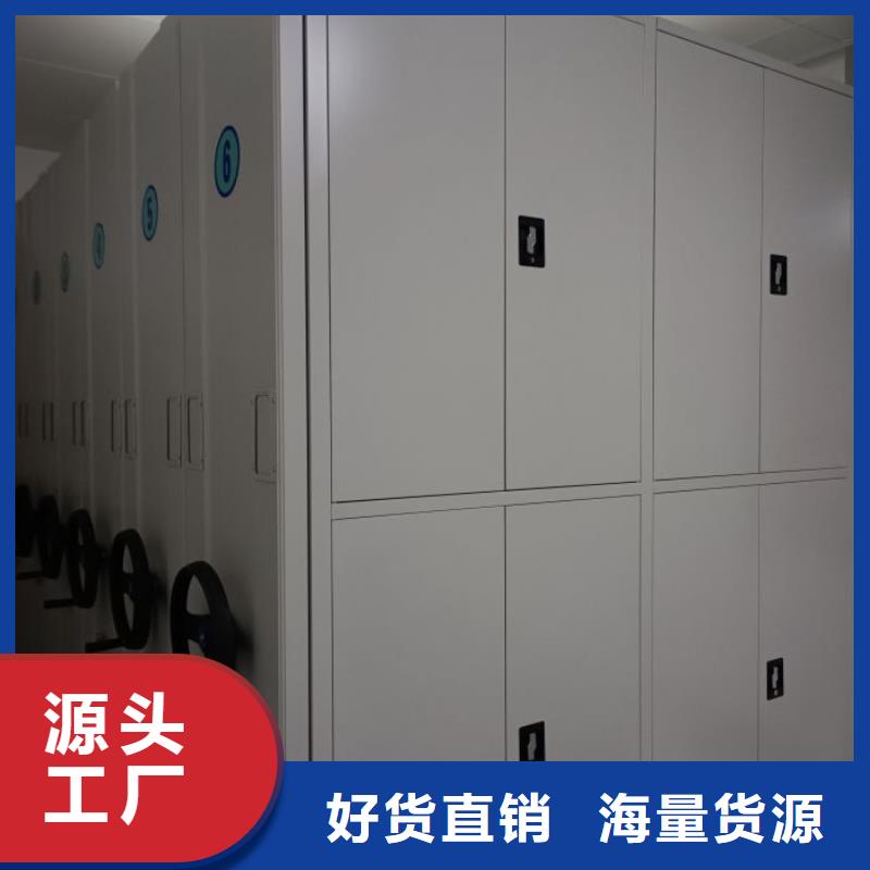 操作步骤【泽信】东方市密集文件柜