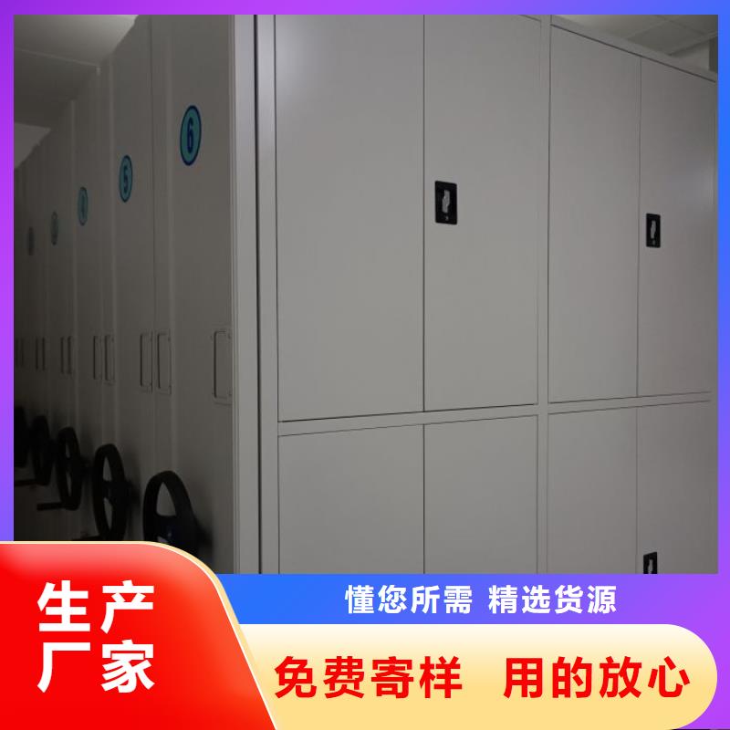 操作步骤【泽信】东方市密集文件柜