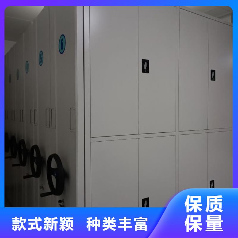 操作步骤【泽信】东方市密集文件柜
