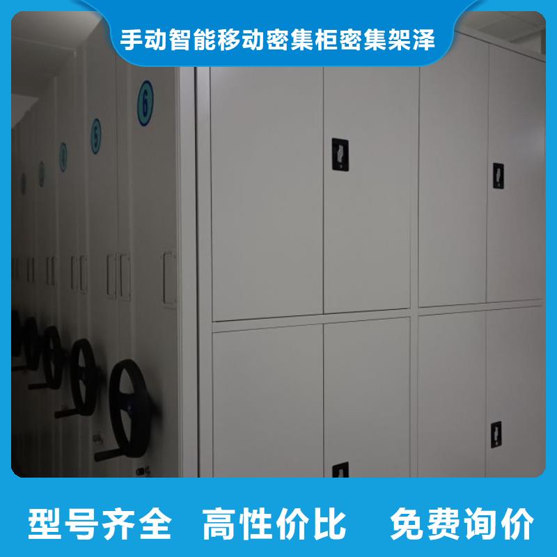 操作步骤【泽信】东方市密集文件柜
