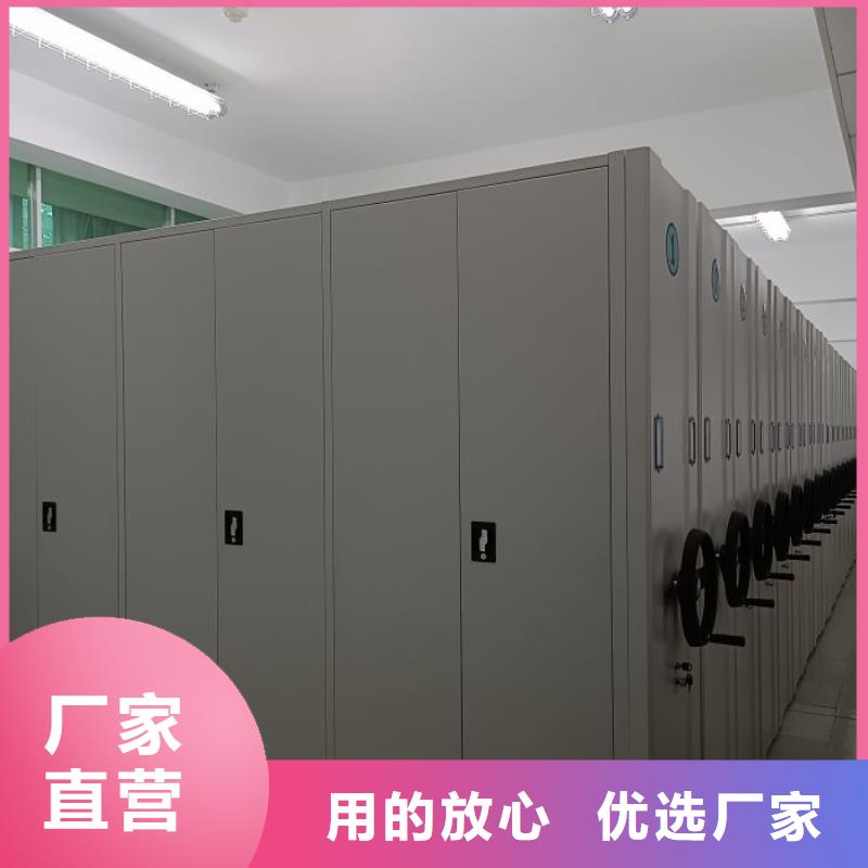 改造升级【泽信】密集移动档案柜