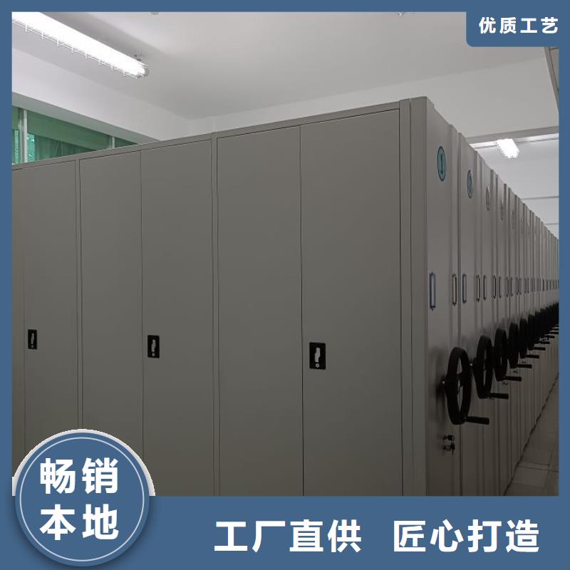 改造升级【泽信】密集移动档案柜