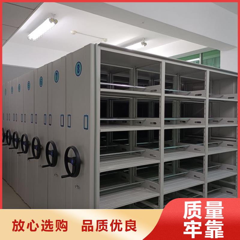 改造升级【泽信】密集移动档案柜