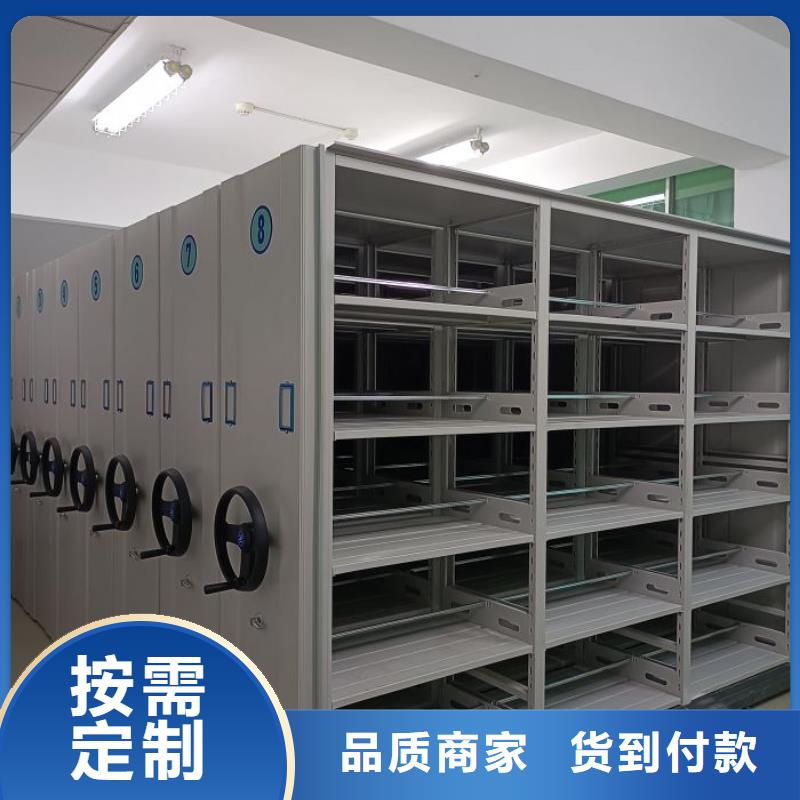 改造升级【泽信】密集移动档案柜