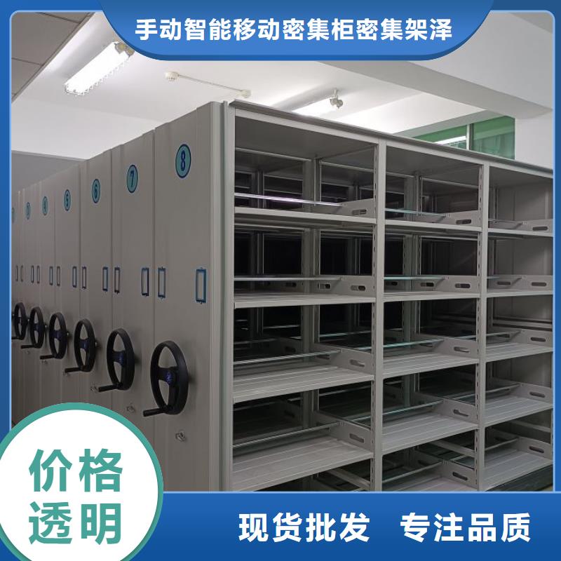 销售公司【泽信】会计凭证密集柜