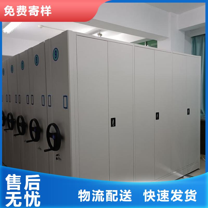 改造升级【泽信】密集移动档案柜