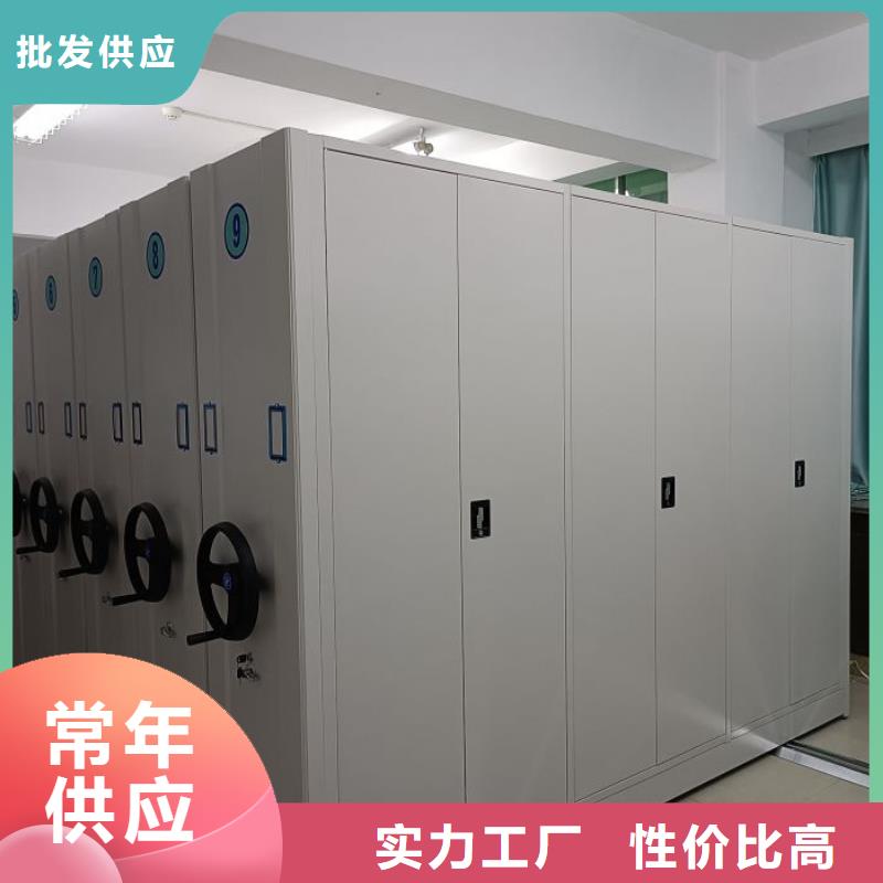 改造升级【泽信】密集移动档案柜