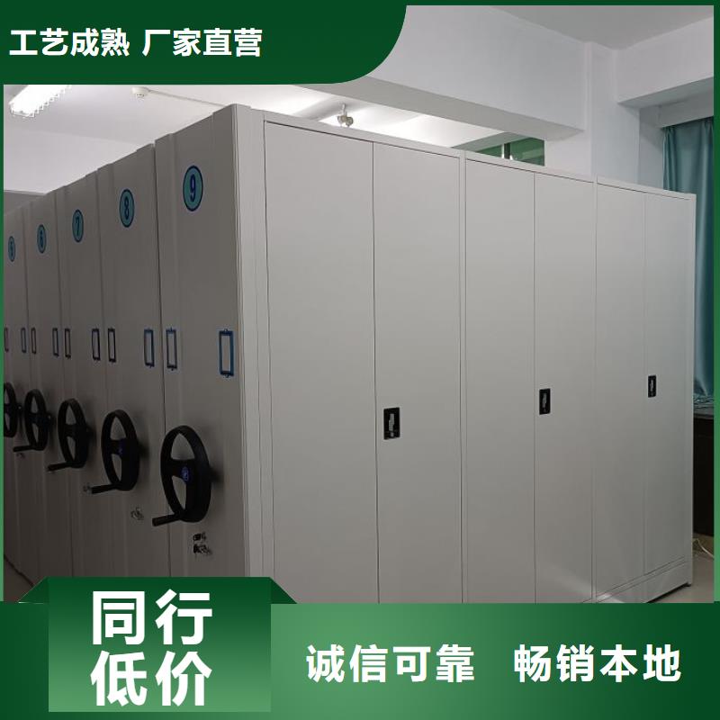 改造升级【泽信】密集移动档案柜