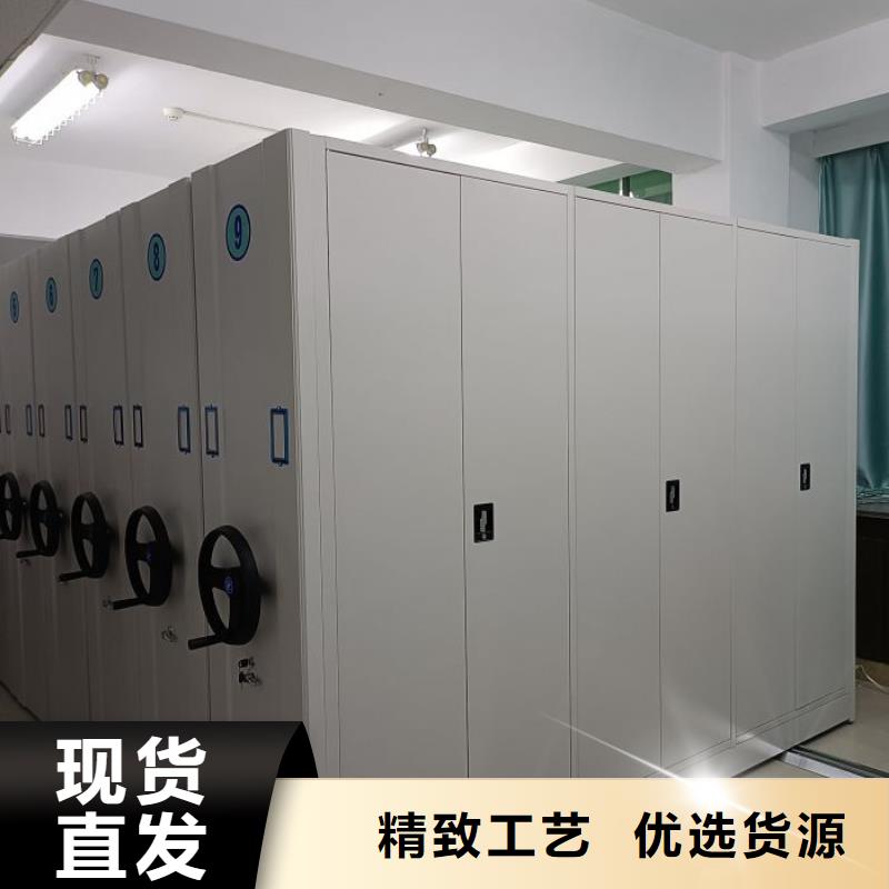 改造升级【泽信】密集移动档案柜