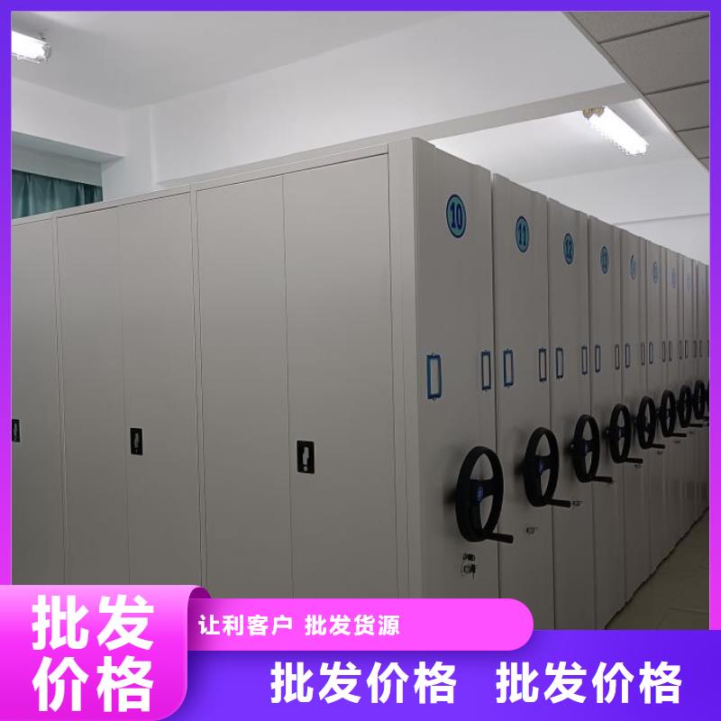 改造升级【泽信】密集移动档案柜